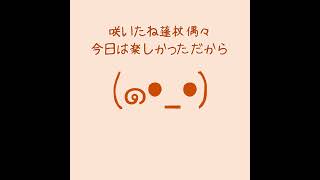 #shorts (๑•_•)|(@._.)