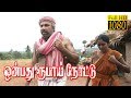 Onbathu Rupai Note Sathyaraj Archana Nassar Superhit Tamil Movie HD