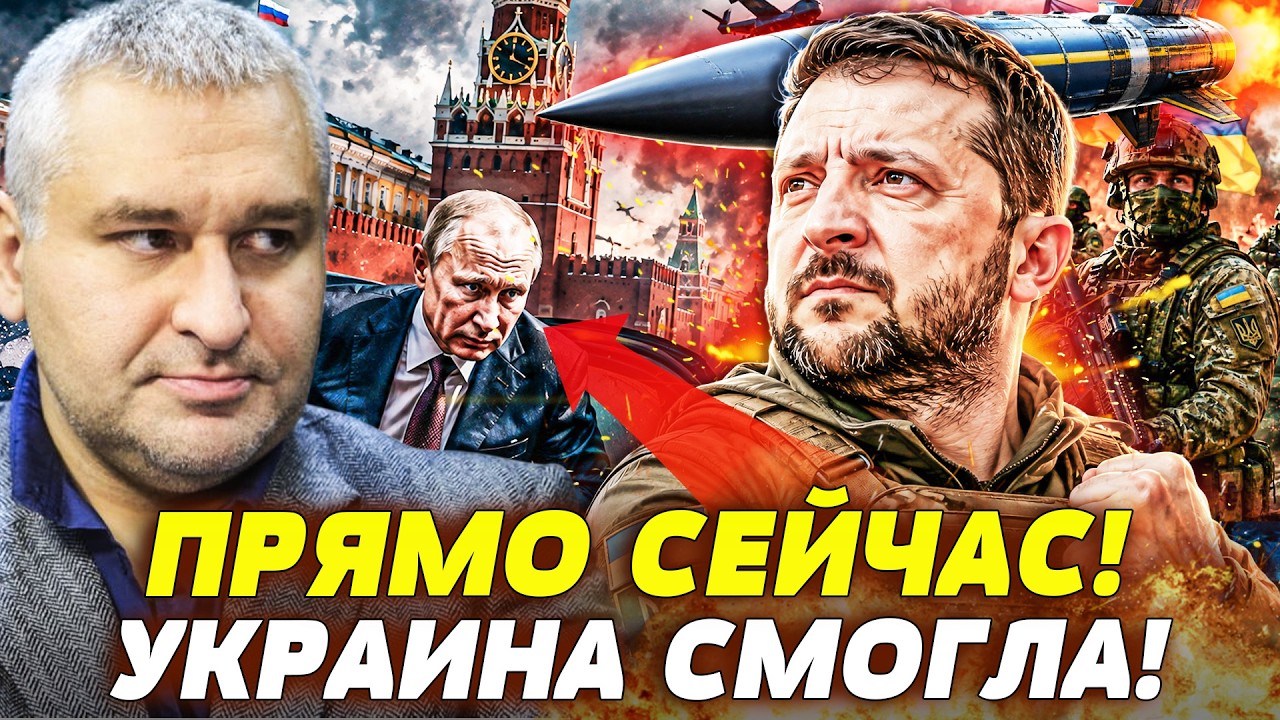 💥ТО, ЧТО СЛУЧИЛОСЬ В КИЕВЕ ПОРАЗИЛО ВСЕХ! ПУТИНА АЖ ЗАТРЯСЛО: УКРАИНА ПОДПИС