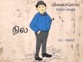 Action Words
