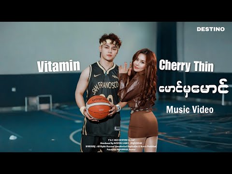 Cherry Thin - မောင်မှမောင် ( MV )