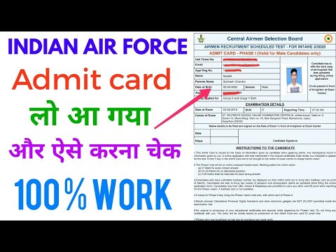 Indian Air Force X Y Group Admit Card आ गया