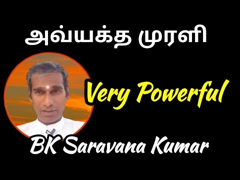 Tamil Avyakt Murli 5 April 2020 very powerful - BK Saravana Kumar