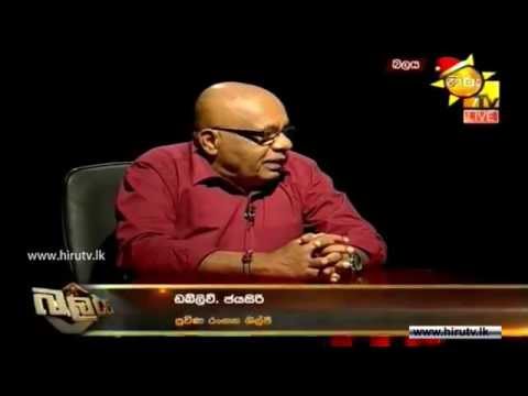 Hiru TV