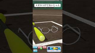 どうしたパワプロ #パワプロ