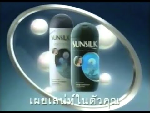 Sunsilk Black Shine "Secret to Charming Hair" 30s - Thailand, 2001