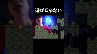 急に説教されるゲーム #shorts