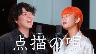 るーとも（るーか×おかのやともか）