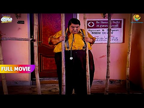 Kaise Niklenge Hathi Bhai Bamboo Ke Beecho Se?! | FULL MOVIE | Taarak Mehta Ka Ooltah Chashmah
