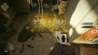 レインボーシックス　シージは紳士のたしなみ