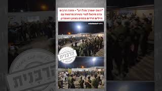 עם ישראל מיוחד ומאוחד הרב מיכאל לסרי משמח את החיילים בשטחי הכינוס בעזרת השם ביחד ננצח (הרב מיכאל לסרי) - התמונה מוצגת ישירות מתוך אתר האינטרנט יוטיוב. זכויות היוצרים בתמונה שייכות ליוצרה. קישור קרדיט למקור התוכן נמצא בתוך דף הסרטון עם ישראל מיוחד ומאוחד הרב מיכאל לסרי משמח את החיילים בשטחי הכינוס בעזרת השם ביחד ננצח (הרב מיכאל לסרי) - התמונה מוצגת ישירות מתוך אתר האינטרנט יוטיוב. זכויות היוצרים בתמונה שייכות ליוצרה. קישור קרדיט למקור התוכן נמצא בתוך דף הסרטון