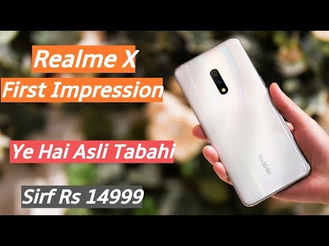 Realme X First Impression | Real Tabahi🔥🔥 India Launch & Price? Video