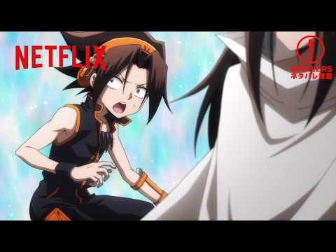 Five Grand Elemental Spirits (Spoilers) | SHAMAN KING | Clip | Netflix Anime