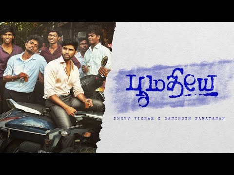 Poomadhiye Music Video