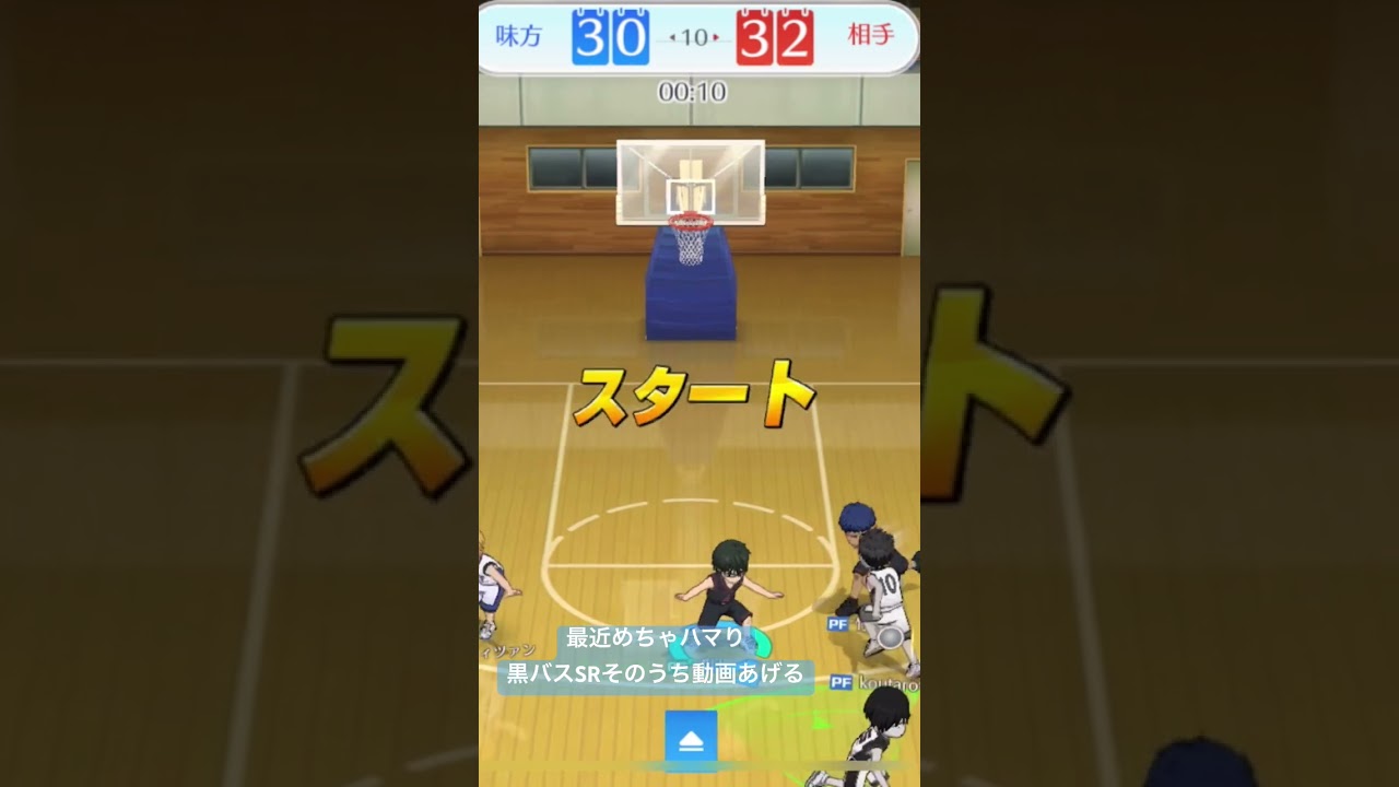 【黒バスSR】今吉の確定ブザービータが最強すぎる #黒子のバスケ #nba