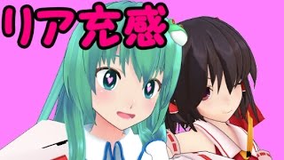 【ゆっくり茶番】映画を見に行く霊夢と早苗
