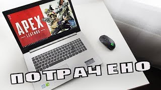 КУПИЛ СЕБЕ НОУТ ЗА 700$