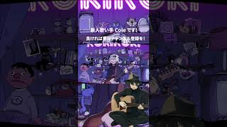- ロキ 歌ってみた #shorts