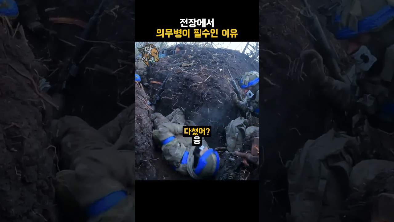 전장에서 가장 중요한 존재는 무엇인가
