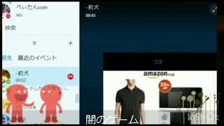 【莉犬】闇のデュエル！負けたら3分間の罰ゲーム‼︎