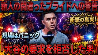 ⚾ 2026年日本プロ野球ハイライト｜クラッチプレーと勝利の瞬間