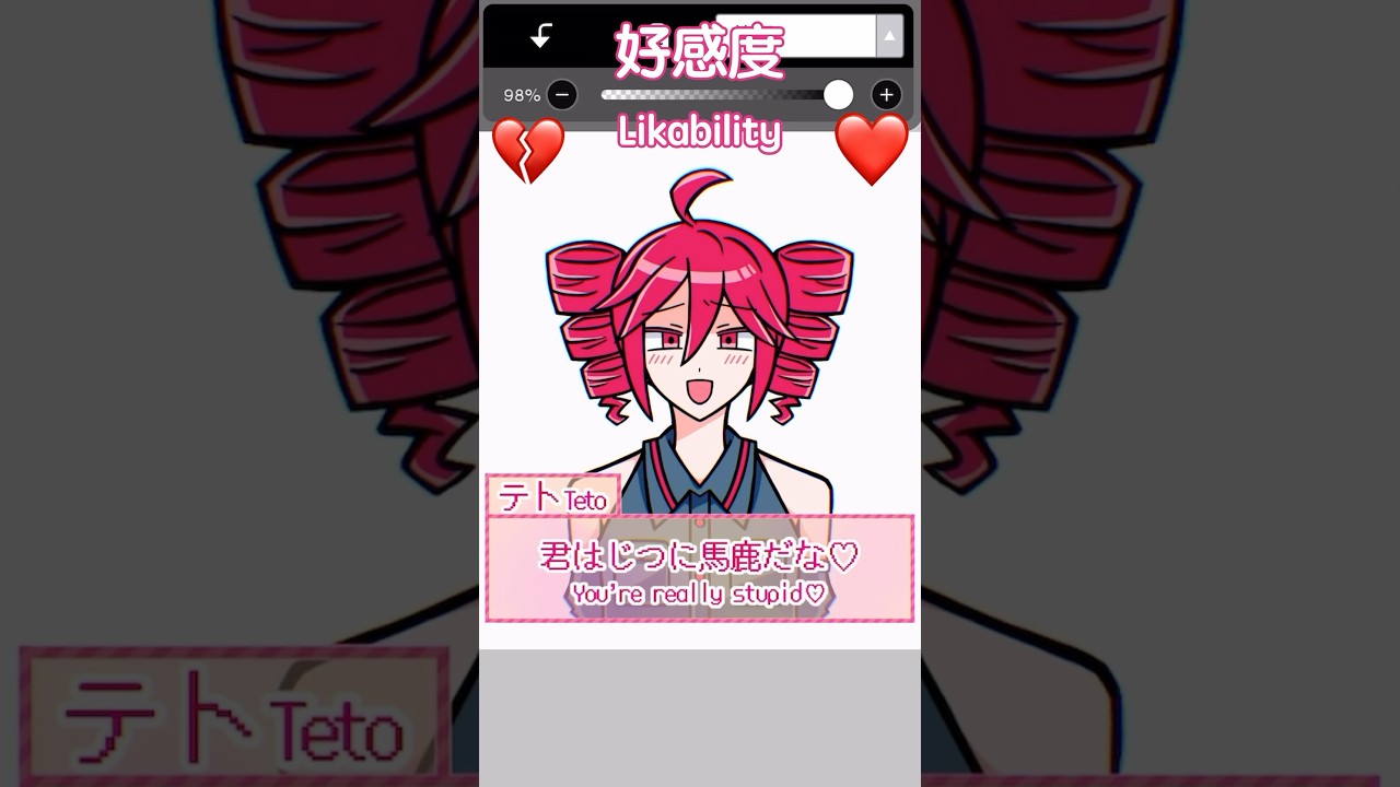 🥖重音テトの好感度を下げてみた🥖 #kasaneteto #illustration #ibispaintx #shorts #重音テト