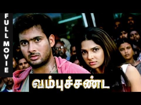 download lagu mp3 mp4 Vambu Sandai Tamil Movie Online, download lagu Vambu Sandai Tamil Movie Online gratis, unduh video klip Vambu Sandai Tamil Movie Online
