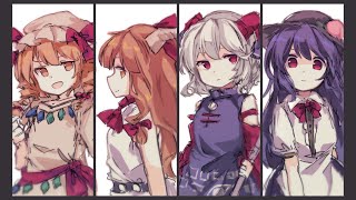 【東方自作アレンジ】黄昏ロリラスボス.zip