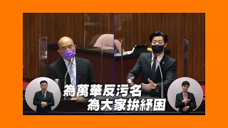 Re: [爆卦] 台北市睽違三天再次上傳確診者足跡