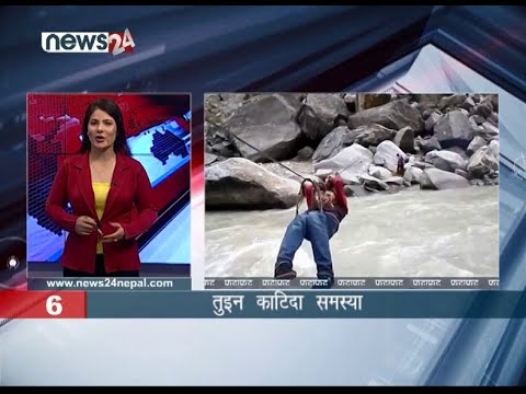 AFTERNOON NEWS FATAFAT- NEWS24 TV