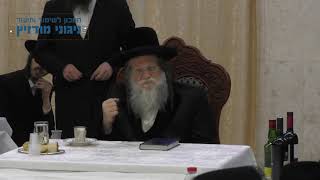 עו"ד דוד זעירא | מודז'יץ - טיש יארצייט ד' איייר תשע"ט - ניגון תשכ"ב לרבינו ה"אמרי אש" זי"ע