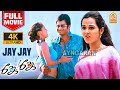 Jay Jay 4K Super Hit Full Movie ஜே ஜே Jay Jay R Madhavan Amogha Pooja