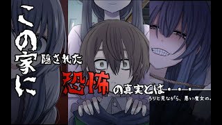家出少年の見た闇の深すぎる真実【家出少年ほころくん】#1