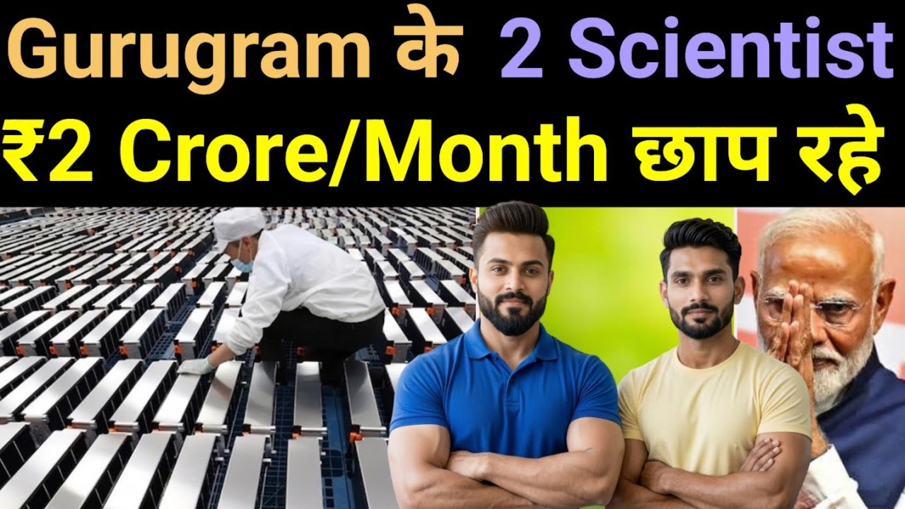₹2 Crore/Month कमाता है This 2 Indian Scientists are BEATING China's Battery Market 🔥