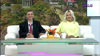 Առավոտը Շանթում/Aravoty Shantum/ 17.11.2025