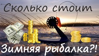 Для чего нужно заниматься рыбалкой