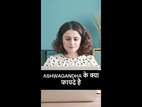 Ashwagandha Extract Tablets