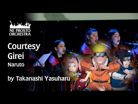 Courtesy - Girei - Naruto - Ne Prosto Orchestra