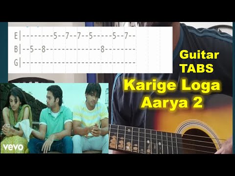 Karige Loga Ee Kshanam