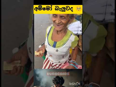 #shorts #shortsfeed #fypシ #ytshorts #youtube #motivation #songs #nothingimposibleinthisworld #gk