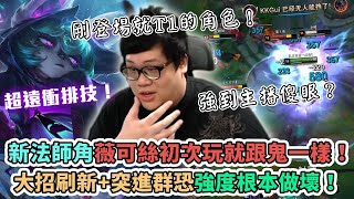 [閒聊] 史丹利 薇可絲 YT影片