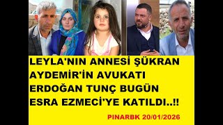 LEYLA'NIN ANNESİ ŞÜKRAN AYDEMİR'İN AVUKATI ERDOĞAN TUNÇ BUGÜN ESRA EZM