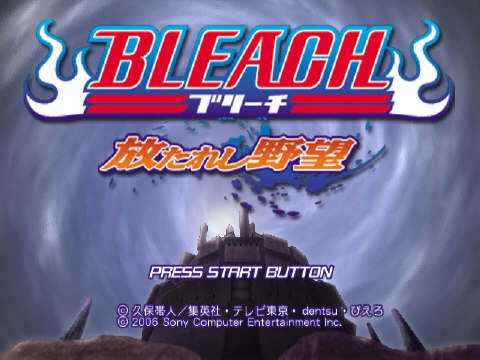 Bleach : Hanatareshi Yabou Playstation 2