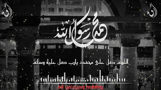 Download lagu SYI'IR BAHASA MADURA KISAH ROSULULLOH SAW | Part 1 mp3