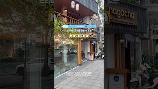 워킹맘에서 하노이로 이사와 갓생사는 하노이맘 카페로그 ☕️