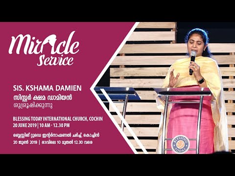 Sis. Kshama Damien - Miracle Service from Blessing Today International Church - 20 Jun 2019