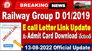 Railway Group D E call letter is Released, Latest Railway Update for all Aspirants by SRINIVASMech