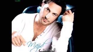 Majid al muhandis waen arouh ماجد المهندس وين اروح
