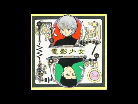 U Re Shi Na Mi Da - Video Girl Ai