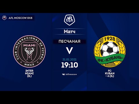 AFL21. InterLeague. Division 3. Day 24. Inter Miami (IL) - FC Kuban - 6 (IL)